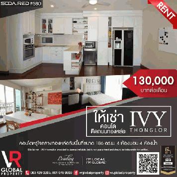 รหัสทรัพย์ 153 ให้เช่าคอนโด ติดถนนทองหล่อ ไอวี่ ทองหล่อ 186 ตร.ม. 4 ห้องนอน 4 ห้องน้ำ